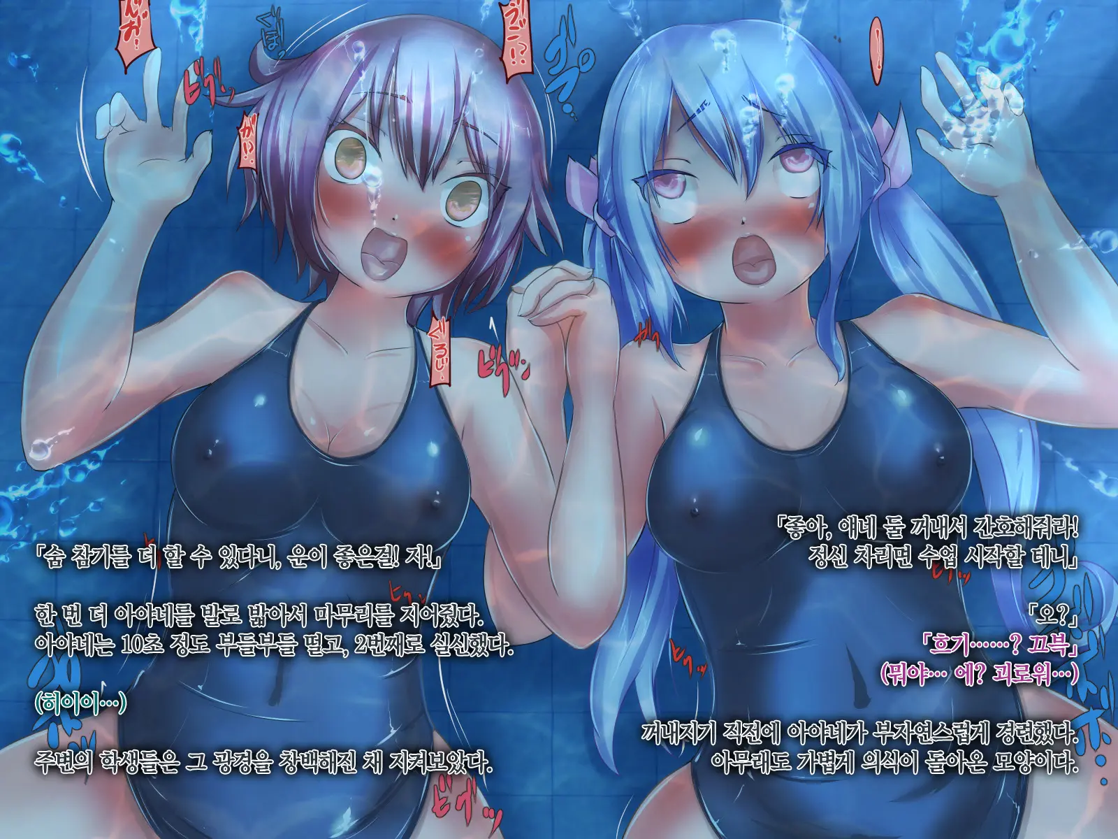 Kyoushi No Ore Ga Oshiego Ni Mizuzeme Choukyou Shite Mita!
